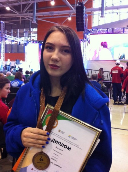 Псковская студентка вошла в число победителей Национального чемпионата «Абилимпикс»

